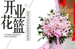 山西晋中和顺县义兴镇串村村花篮配送